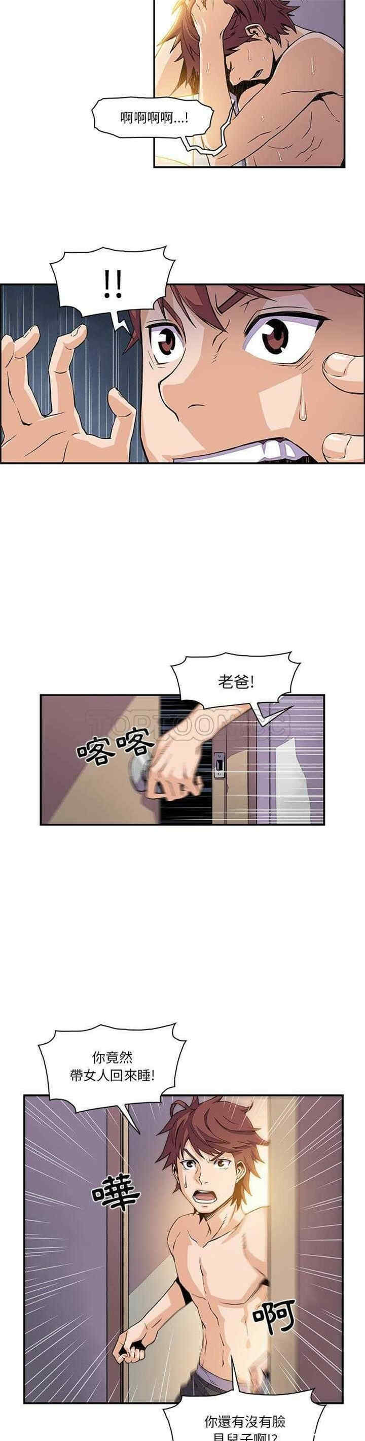 你和我的小秘密