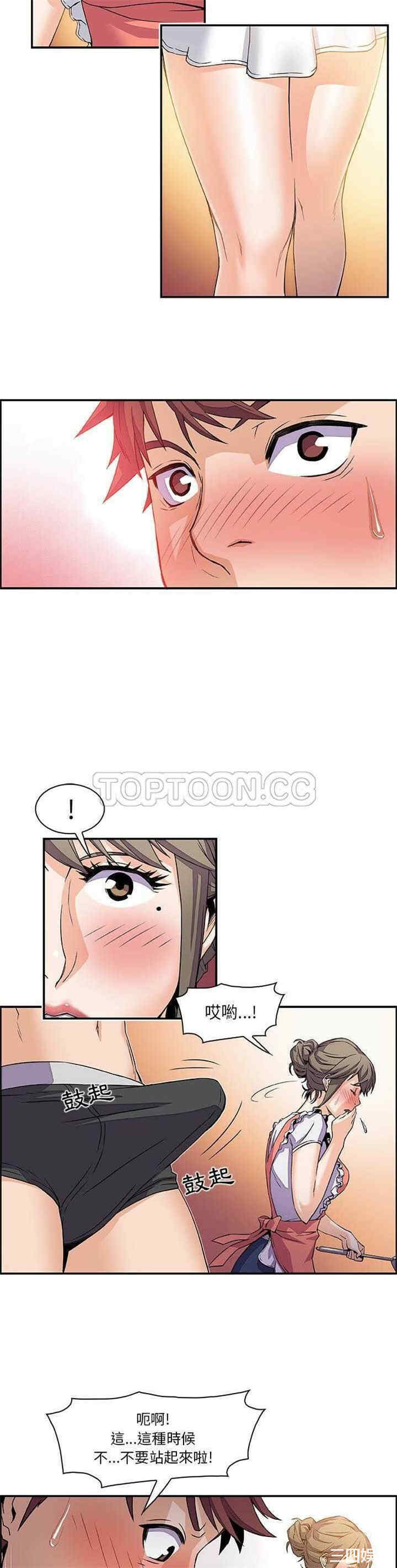 你和我的小秘密