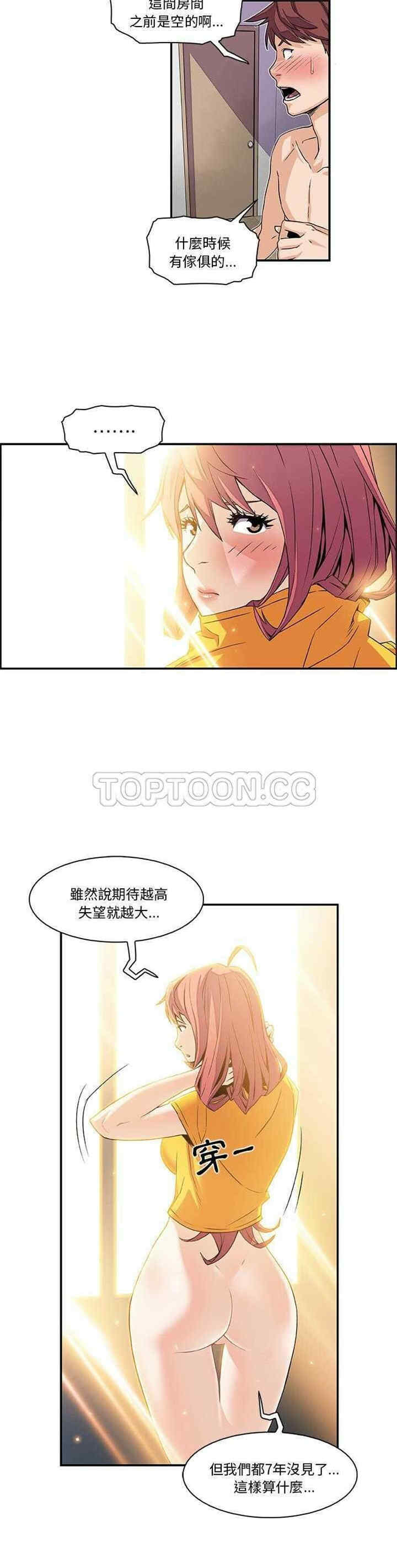 你和我的小秘密