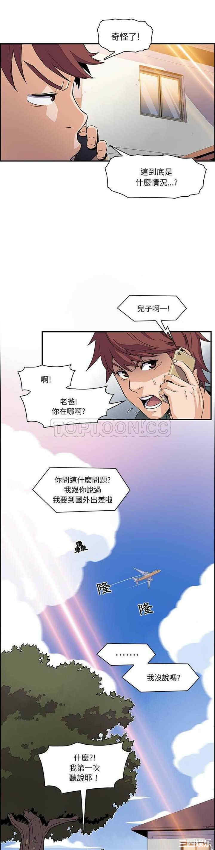 你和我的小秘密