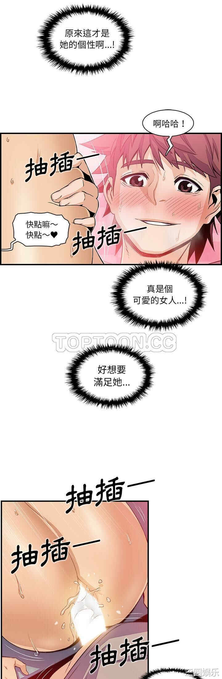 你和我的小秘密