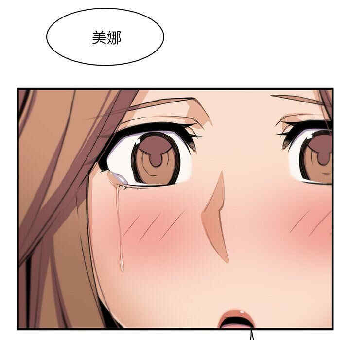 你和我的小秘密