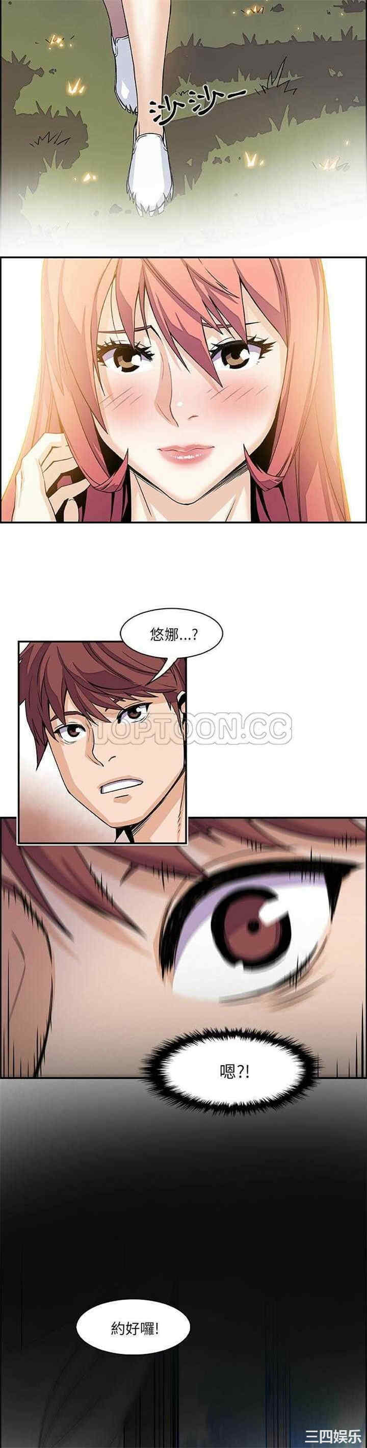 你和我的小秘密