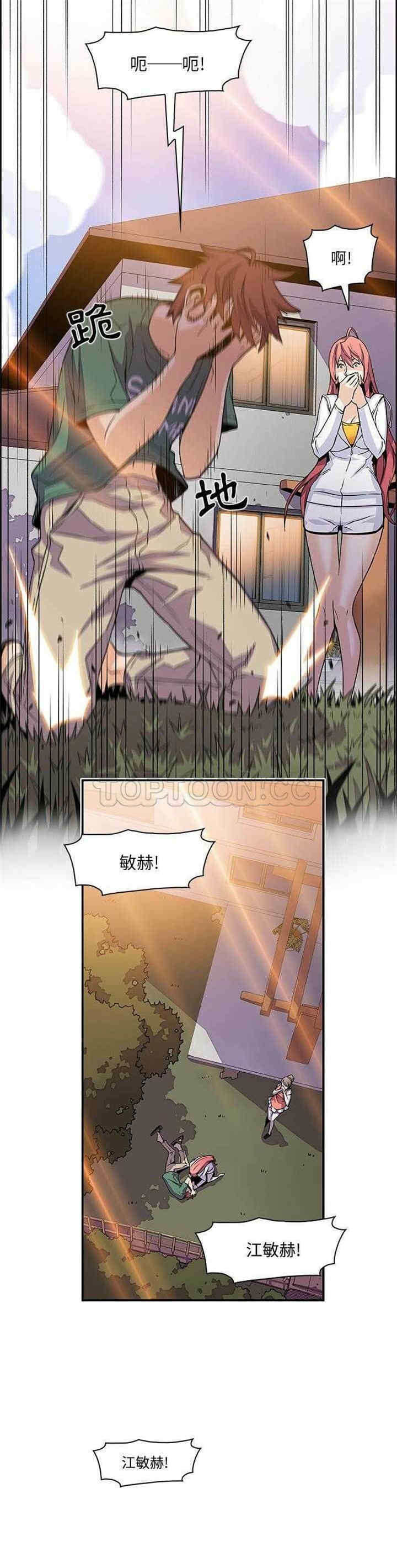 你和我的小秘密