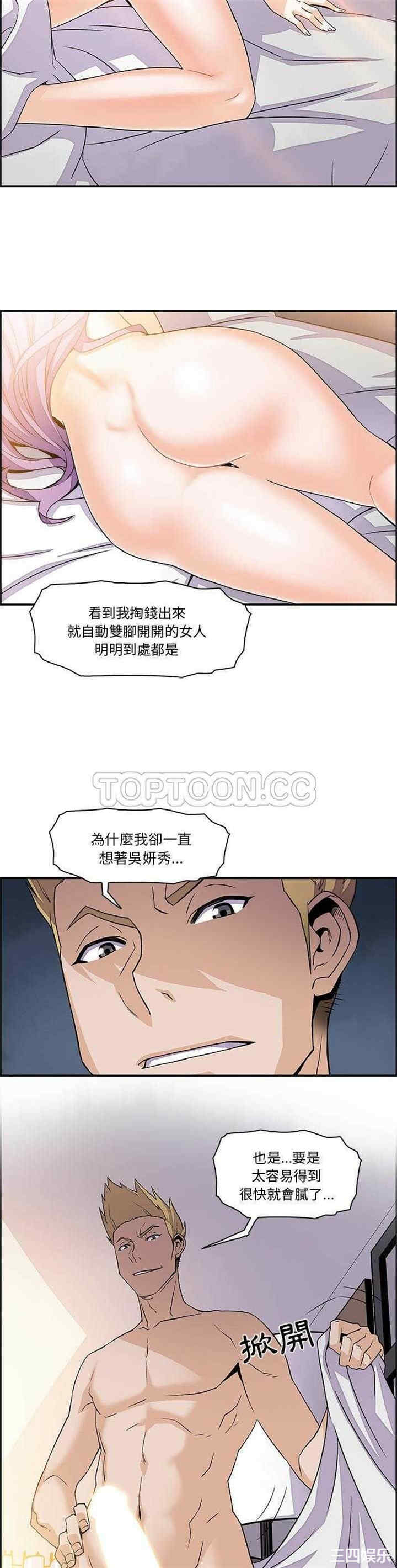 你和我的小秘密