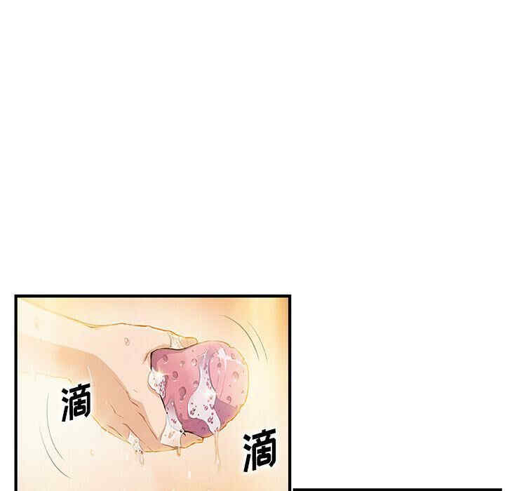 你和我的小秘密