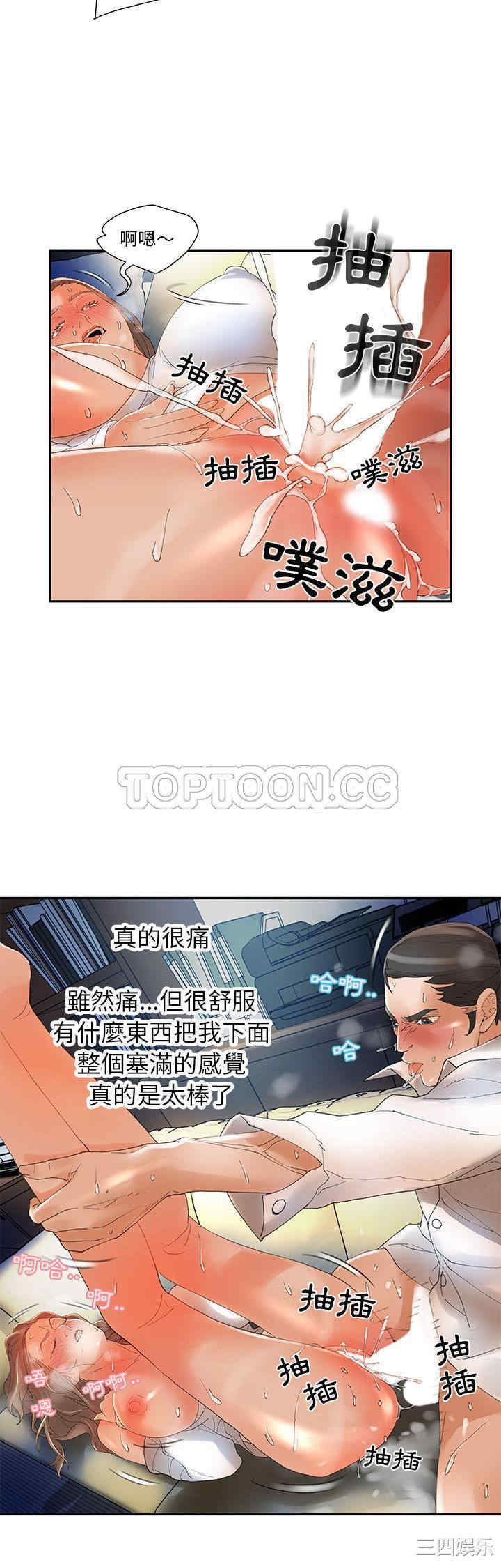 女职员们