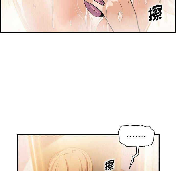 你和我的小秘密