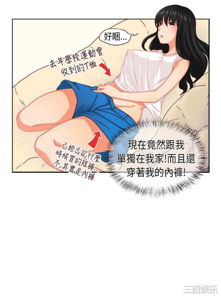 女朋友