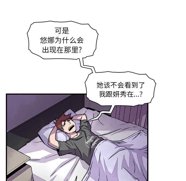 你和我的小秘密