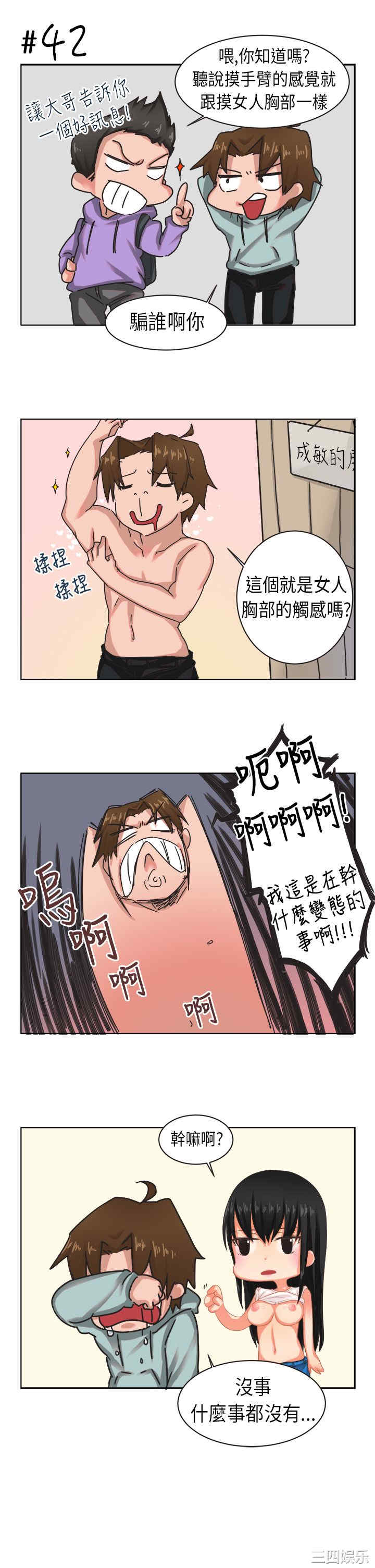 女朋友