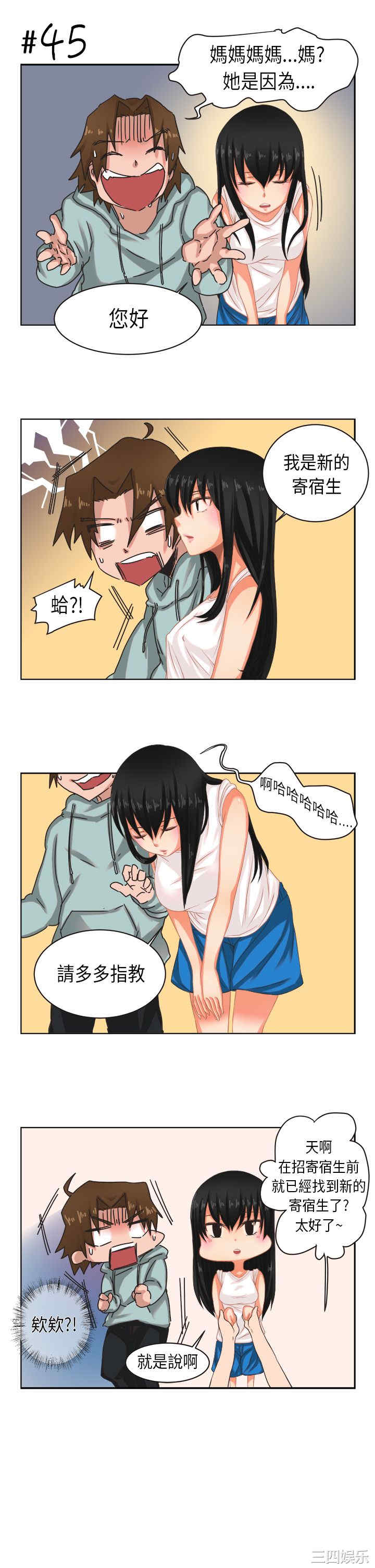 女朋友
