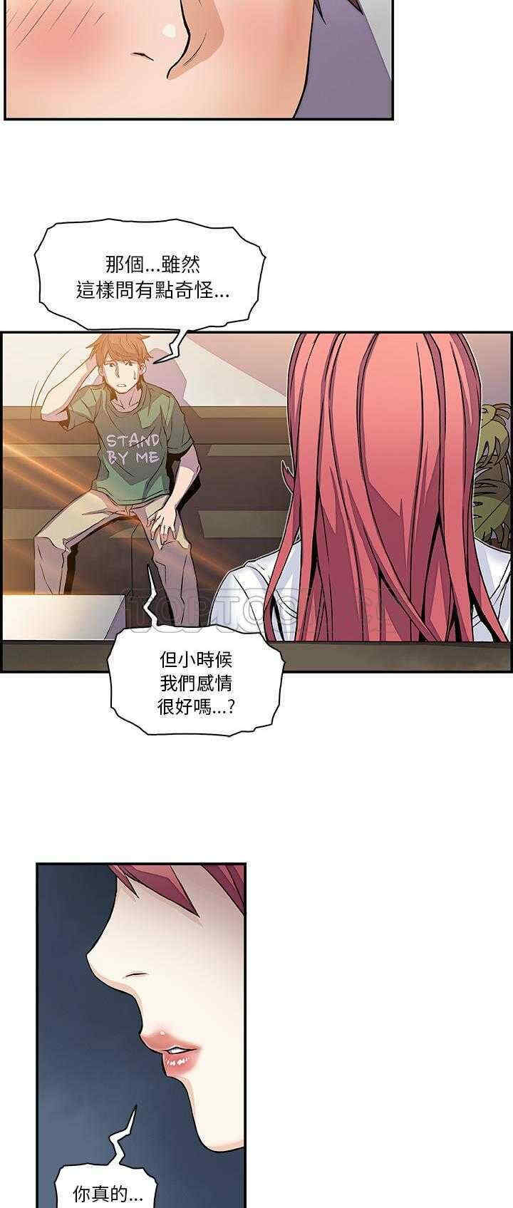 你和我的小秘密