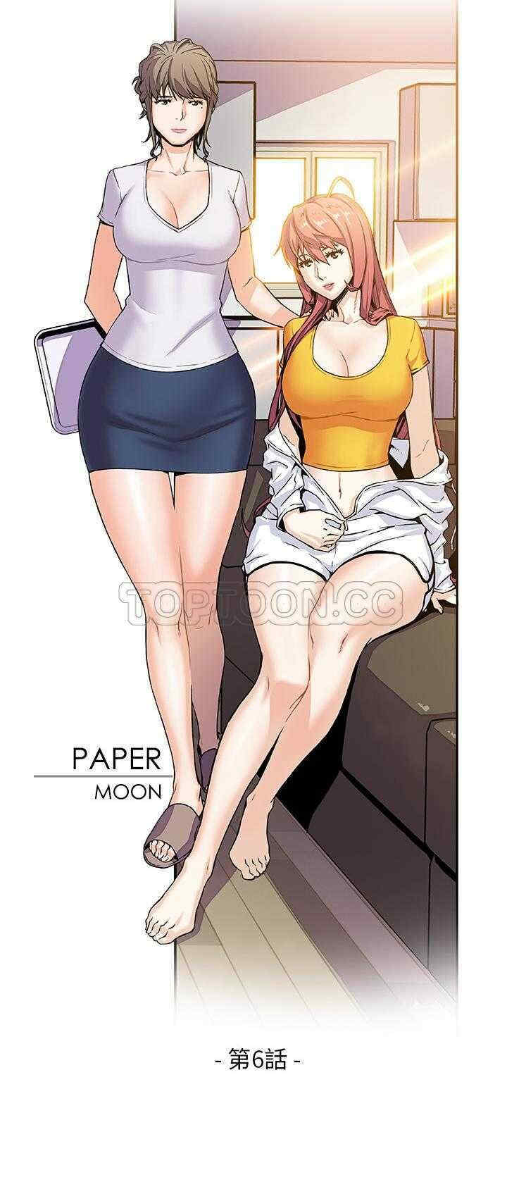 你和我的小秘密