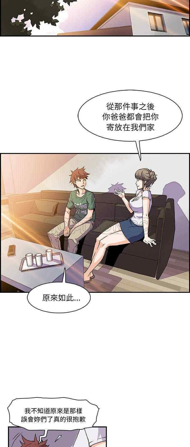 你和我的小秘密