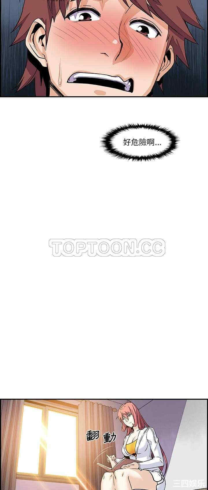 你和我的小秘密