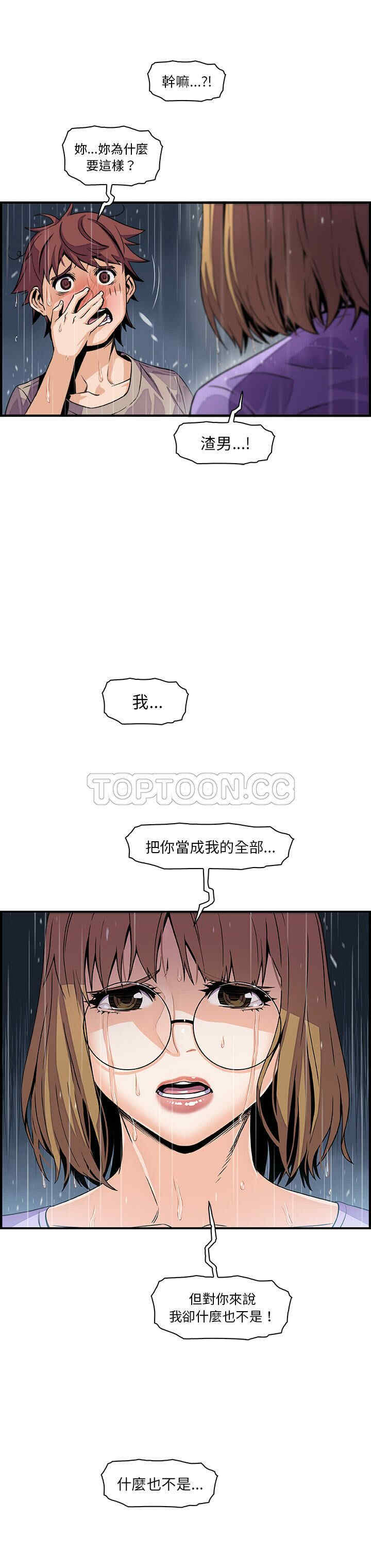 你和我的小秘密