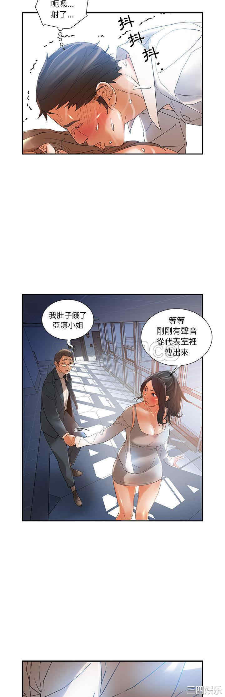 女职员们