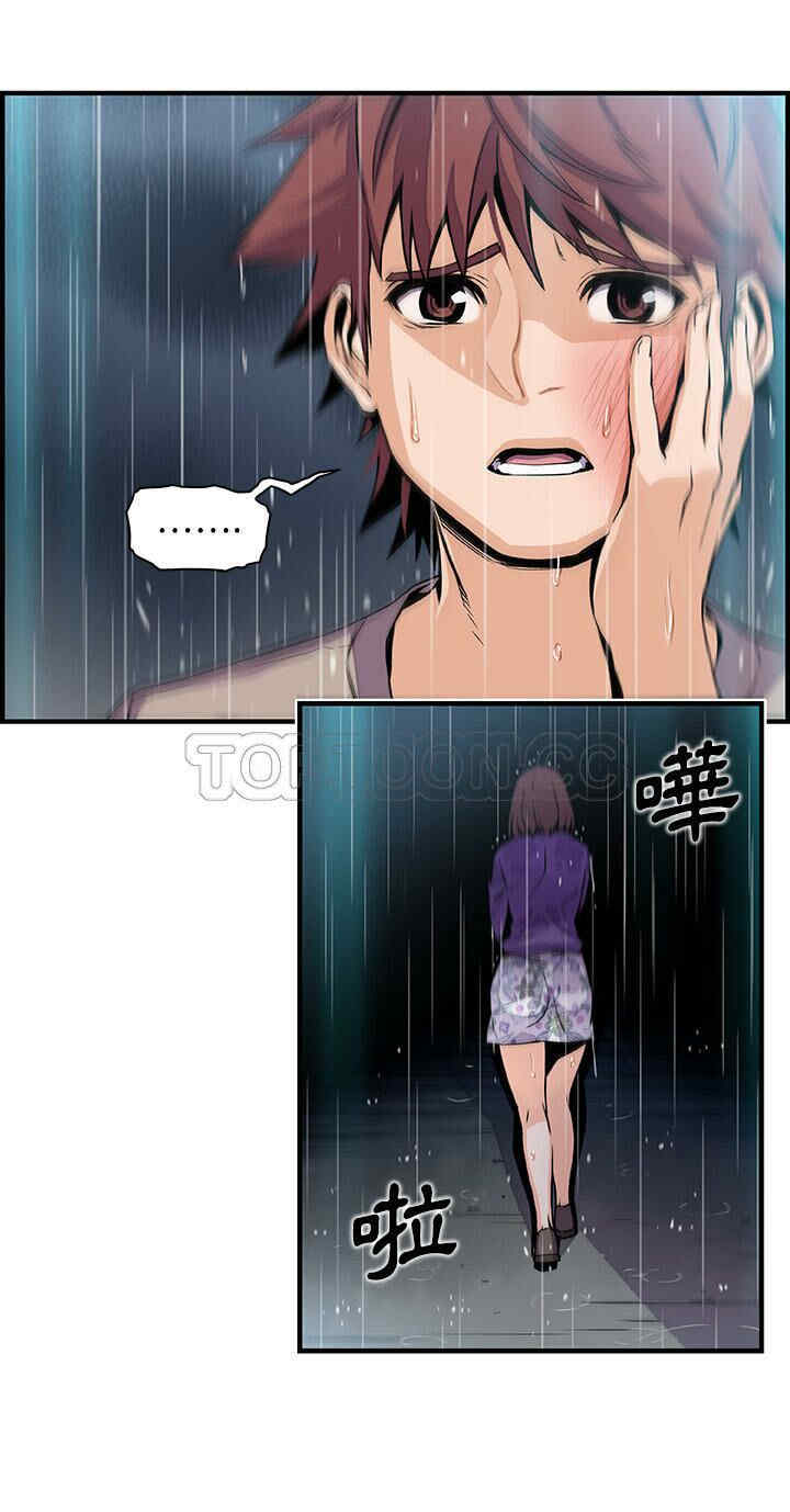 你和我的小秘密