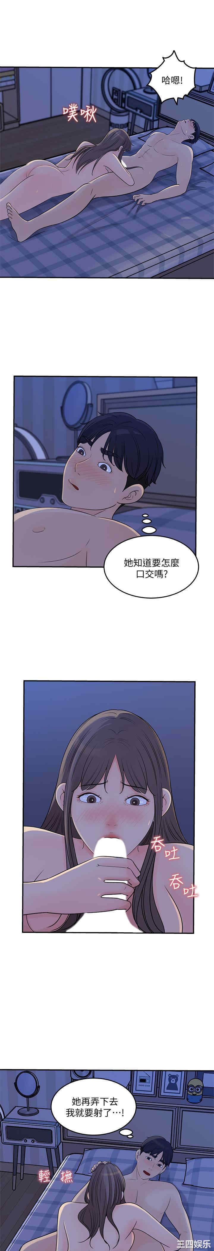 女神收藏清单