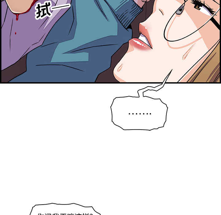 你和我的小秘密