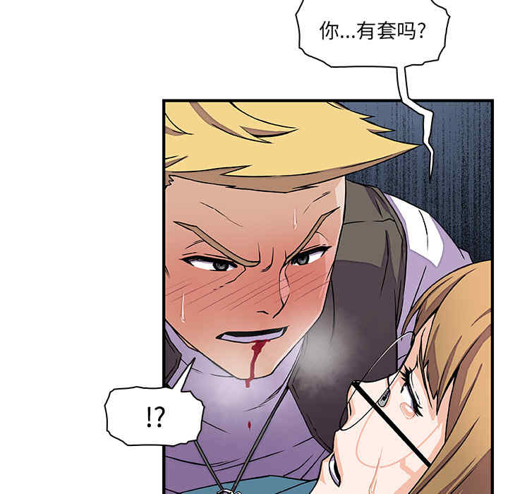 你和我的小秘密