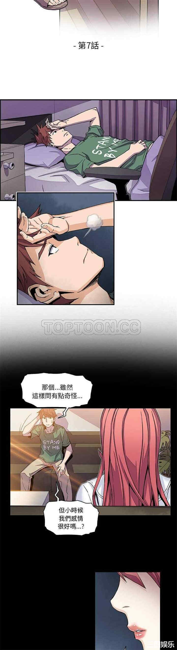 你和我的小秘密