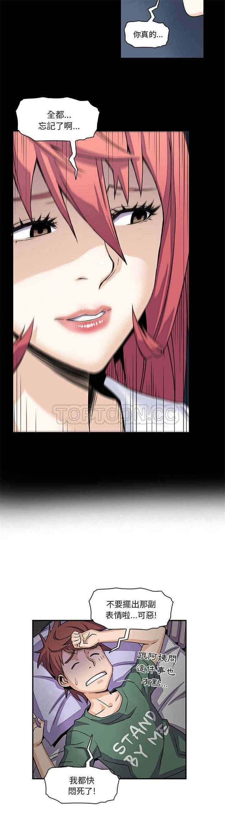 你和我的小秘密