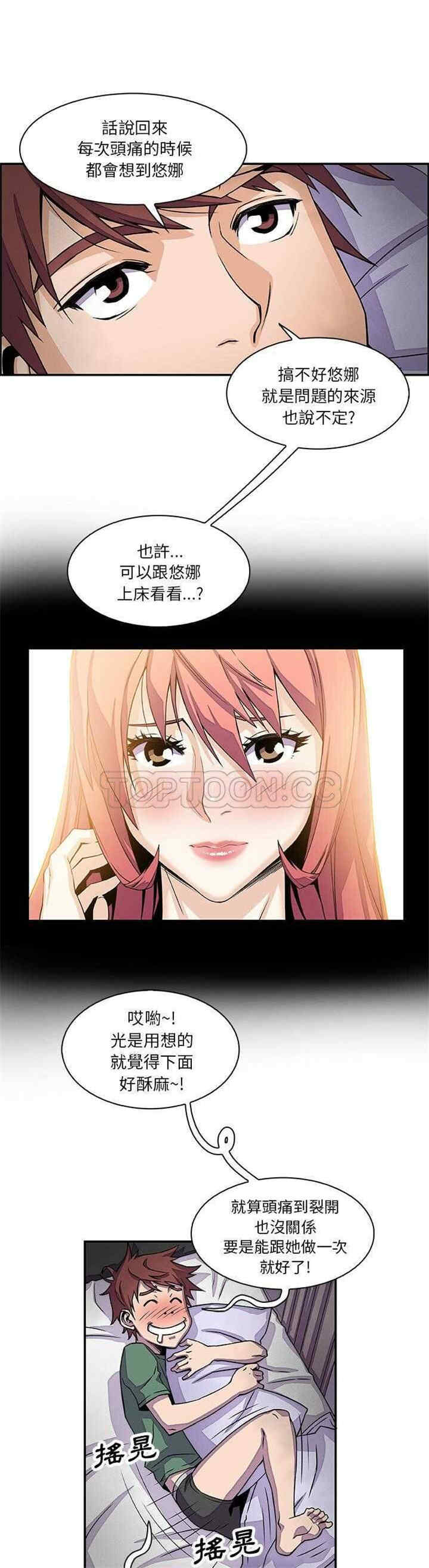 你和我的小秘密