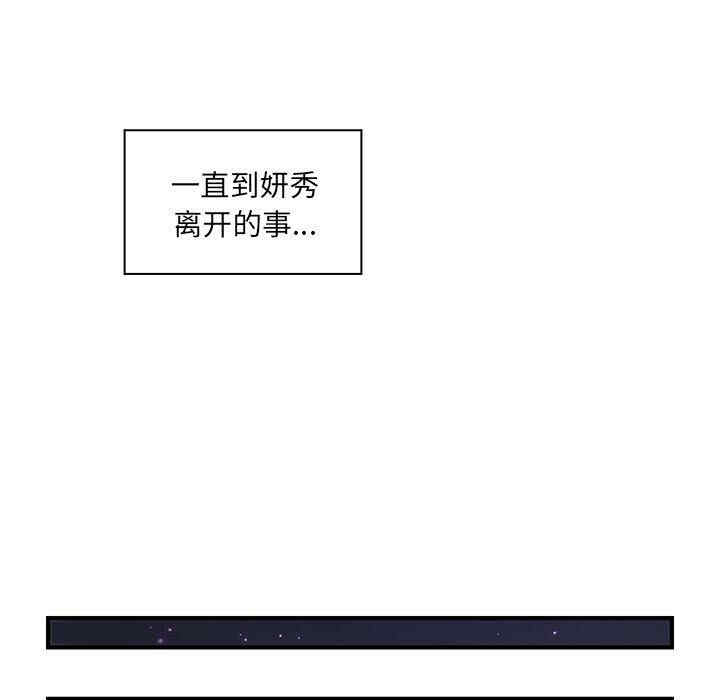 你和我的小秘密