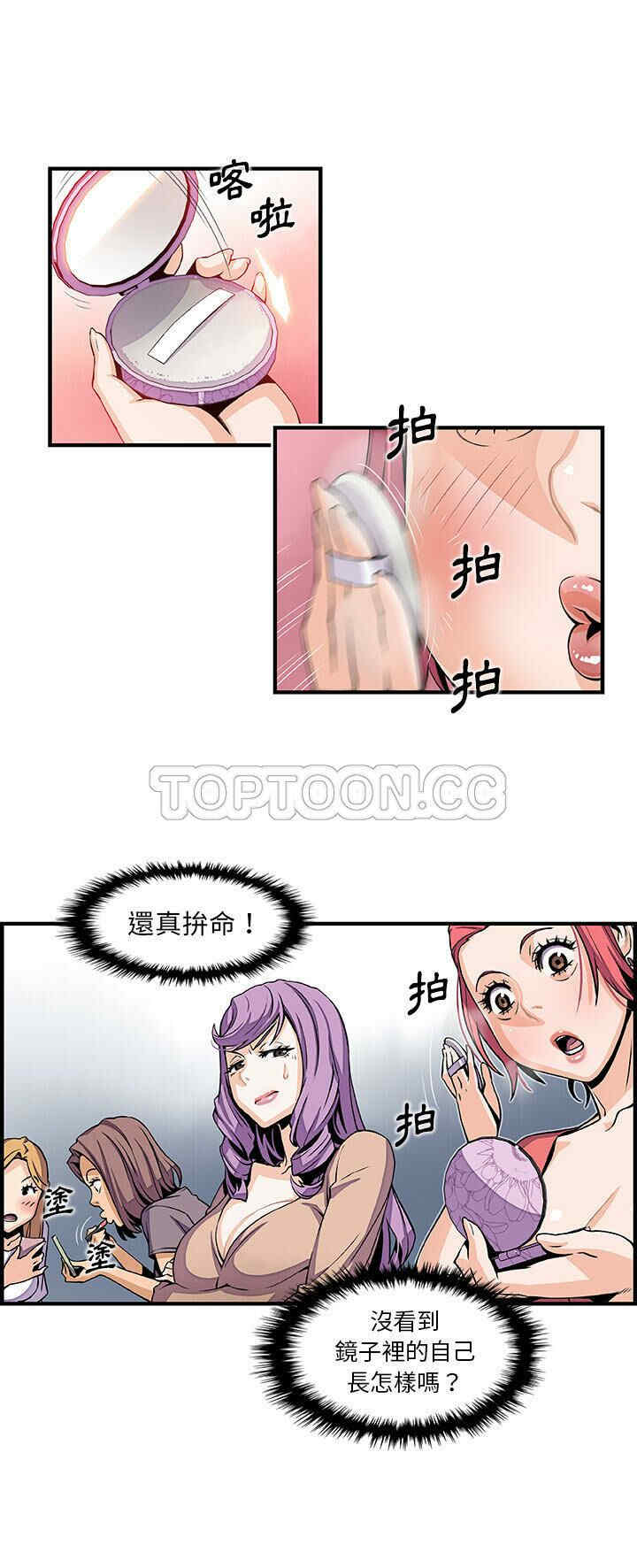 你和我的小秘密