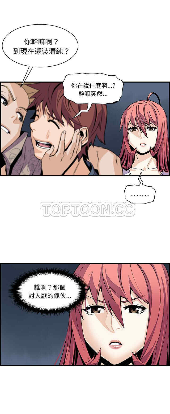 你和我的小秘密