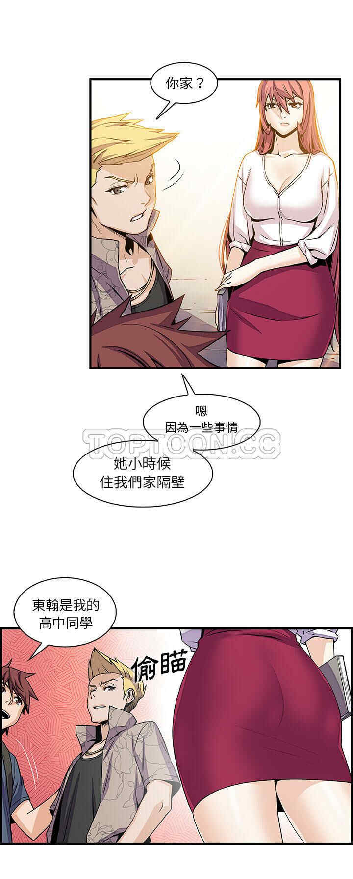 你和我的小秘密