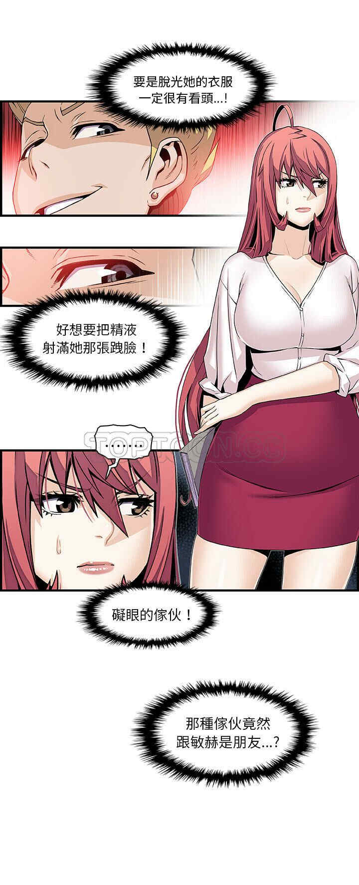 你和我的小秘密