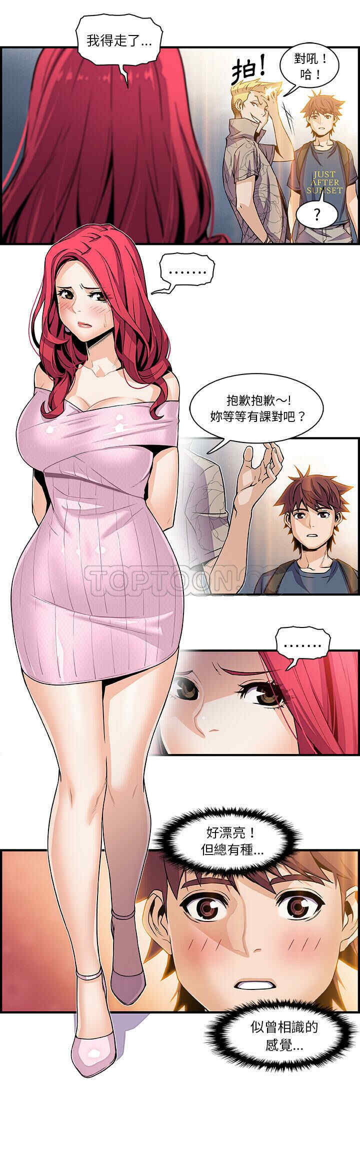 你和我的小秘密