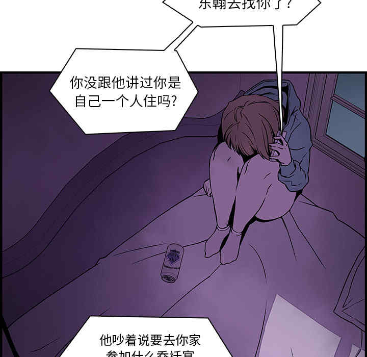 你和我的小秘密