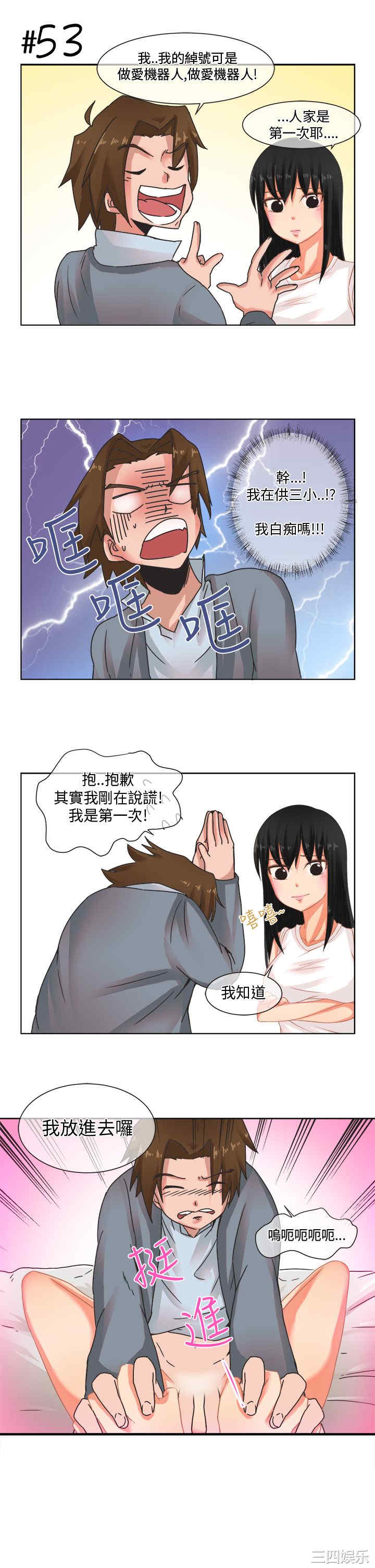 女朋友