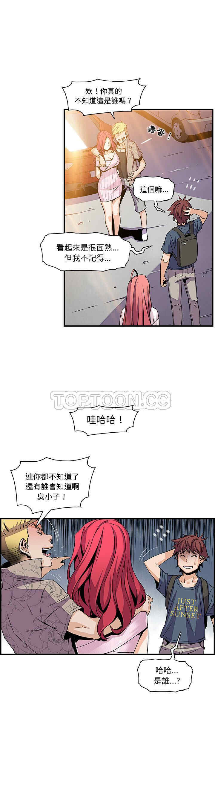 你和我的小秘密