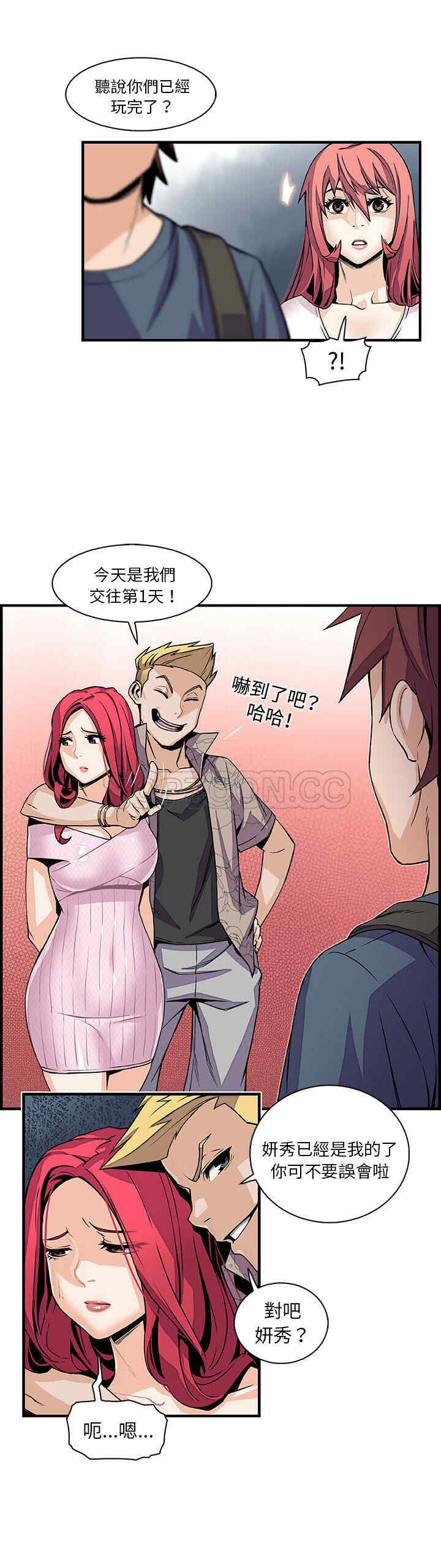 你和我的小秘密