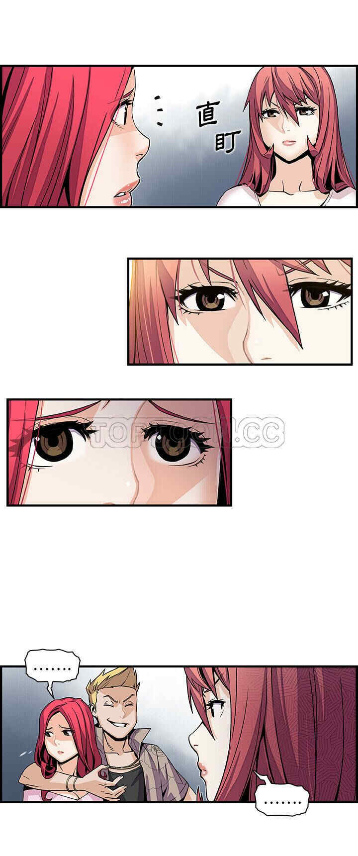 你和我的小秘密