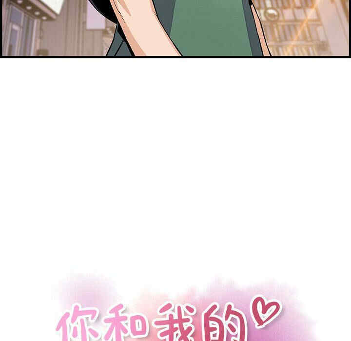 你和我的小秘密