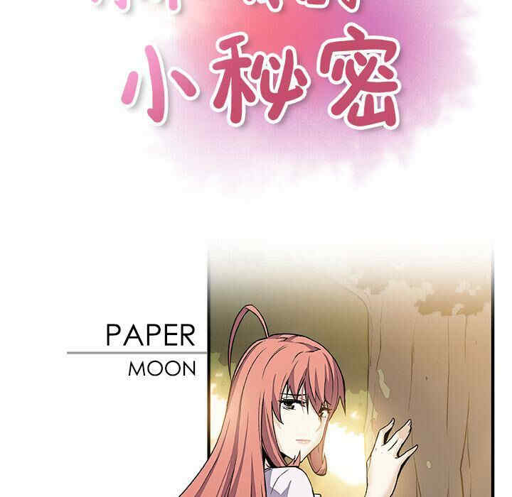 你和我的小秘密