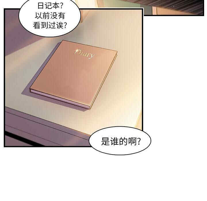 你和我的小秘密