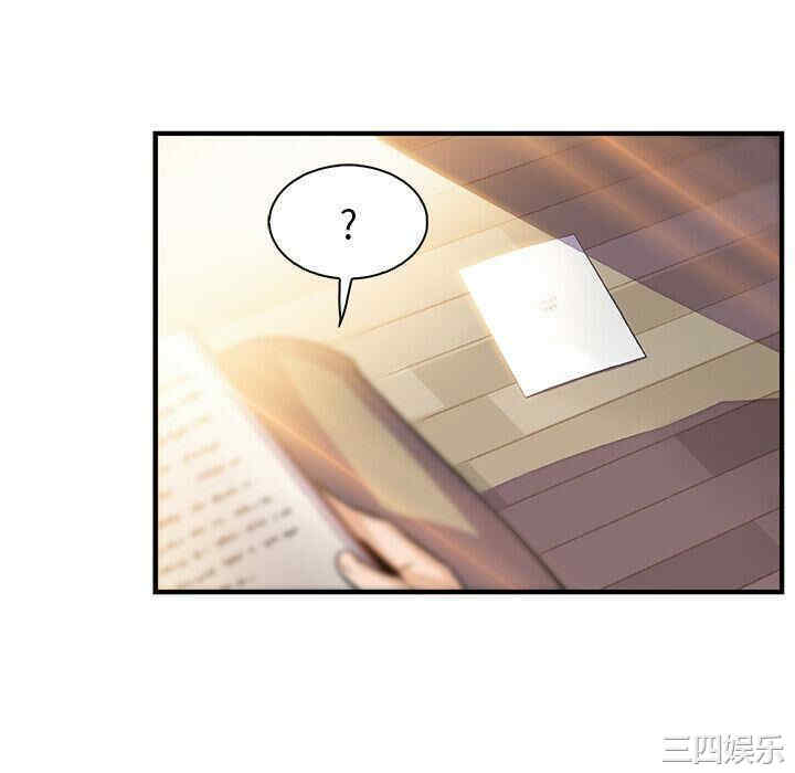 你和我的小秘密