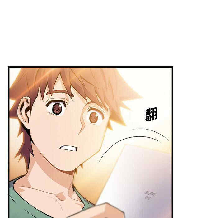 你和我的小秘密