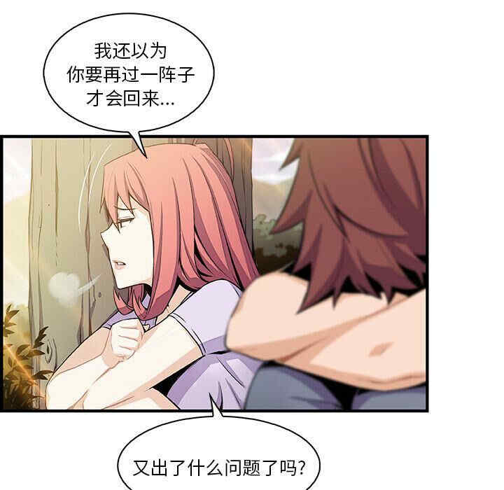 你和我的小秘密