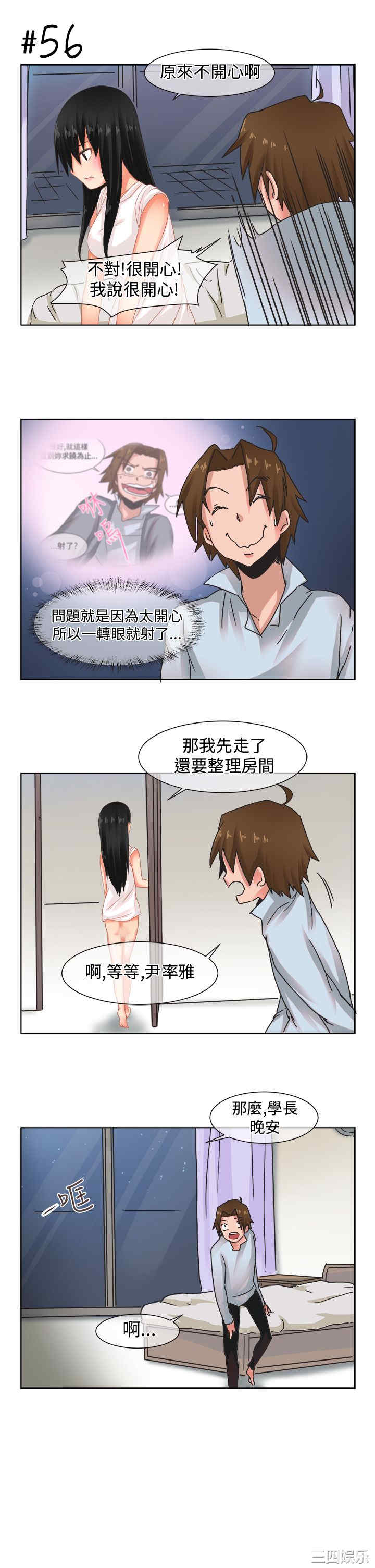 女朋友