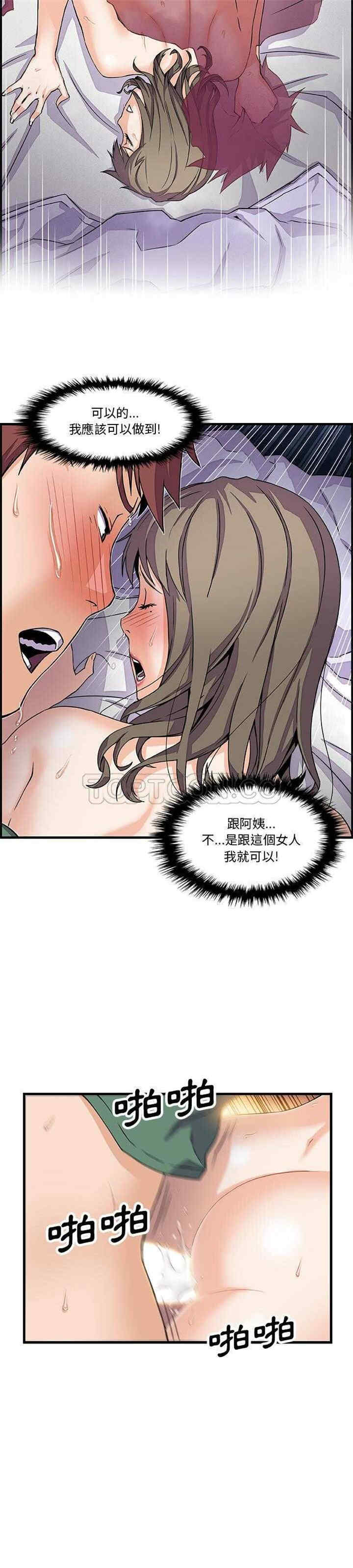 你和我的小秘密