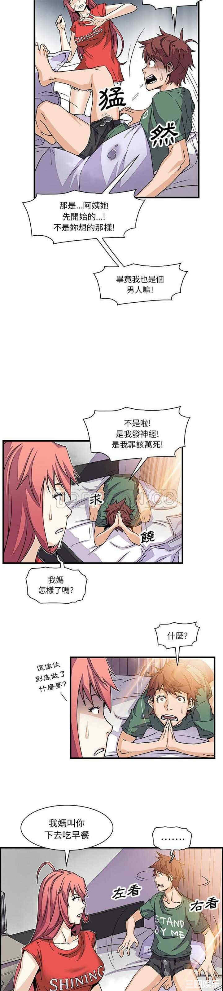 你和我的小秘密