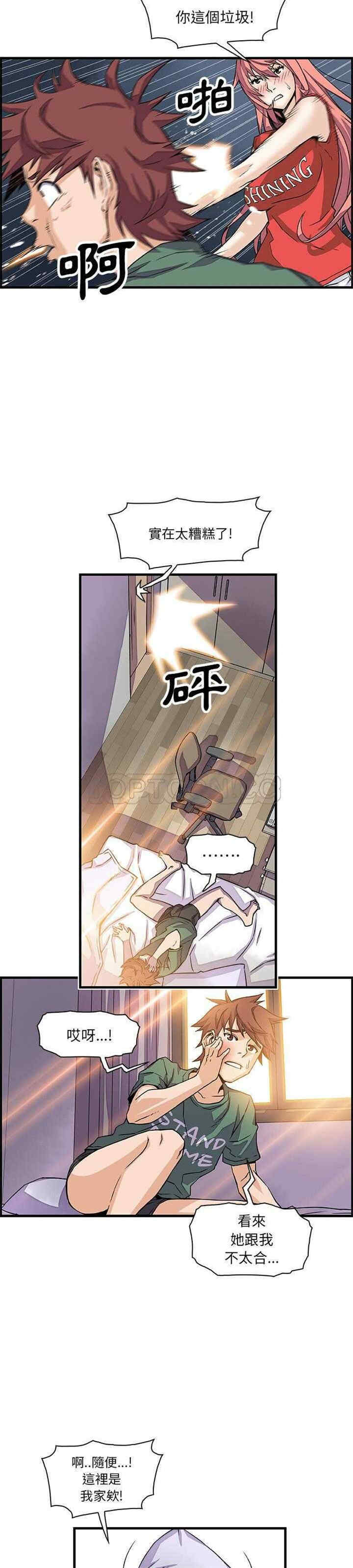 你和我的小秘密